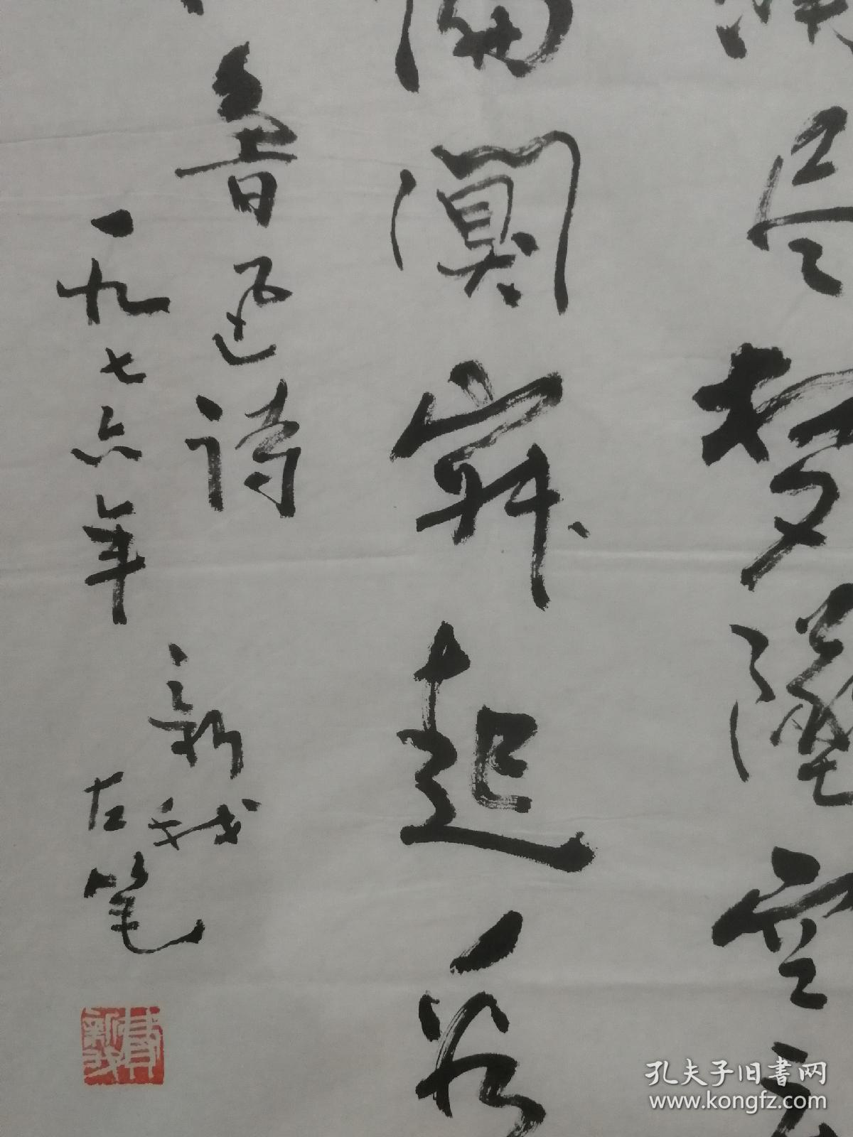 费新我（1903年——1992年），其艺术之路分两个阶段，前一个阶段是右笔绘画阶段，后一个阶段是左笔书法阶段。现在许多人只知道费新我的左笔书法，殊不知费新我当年不仅是叶浅予、丰子恺、陆俨少、钱君匋等著名绘画大师的挚友，也是与这些大师艺术造诣齐名、著作等身的画坛名仕。费新我在40年代出版的“万叶绘画”系列丛书，以及《怎样画铅笔画》、《怎样画》等通俗易懂的绘画工具书。