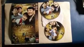 DVD  爱爱在苍茫大地