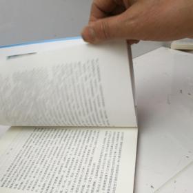 《上海文学》与当代文学体制的五种形态(版权页书名页缺失被图书馆撕去了，其它完好未阅)