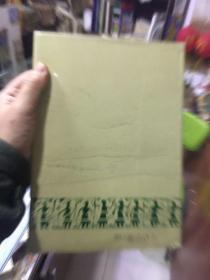 中国古代历史地图集