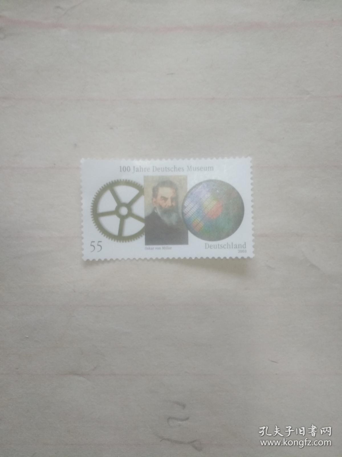 外国邮票 齿轮加工图案