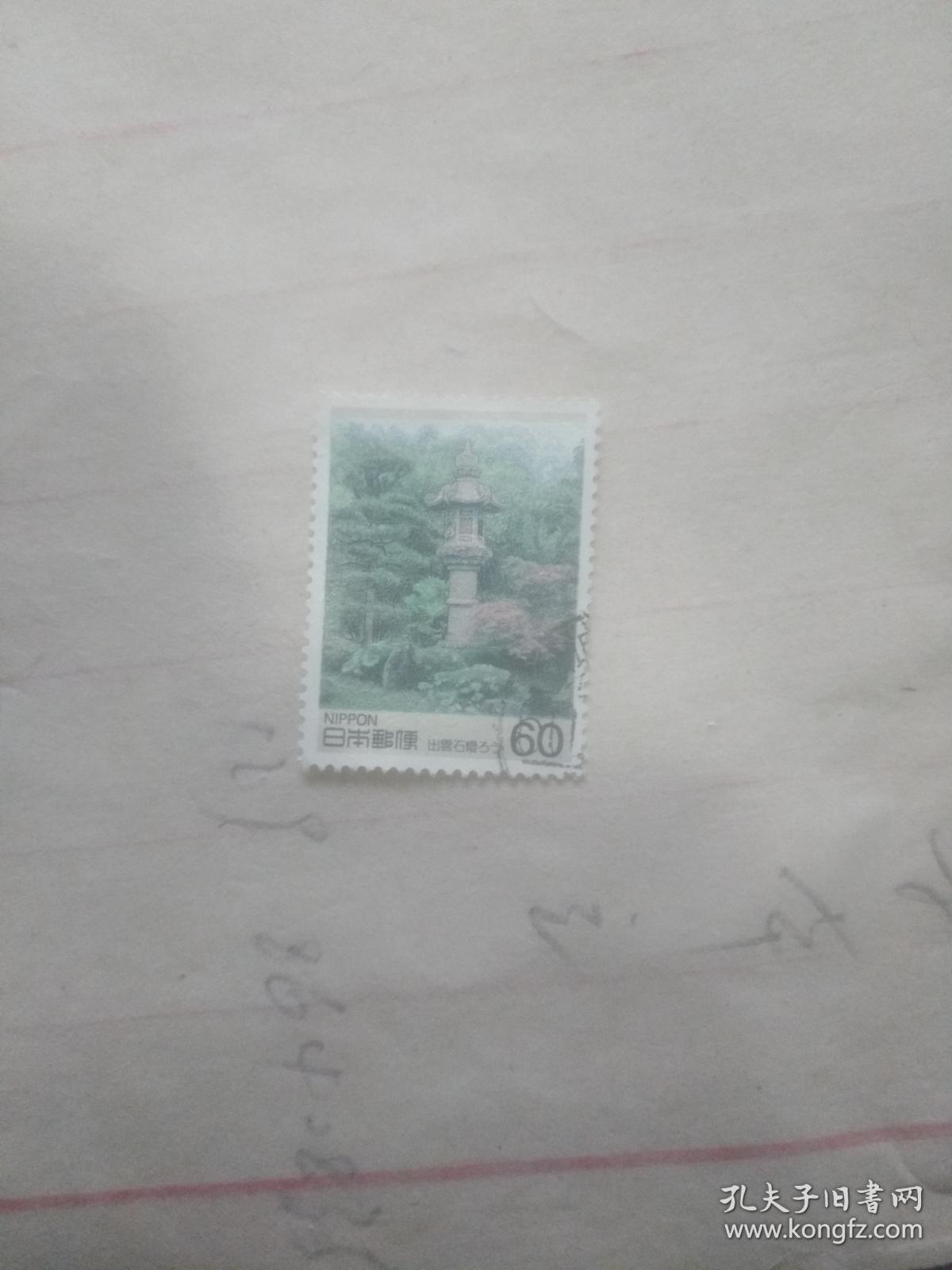 点击查看原图 外国邮票 石柱图案