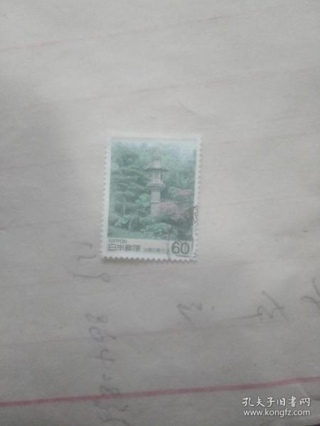 外国邮票 石柱图案