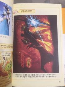 咬人画的 带精美书签