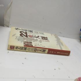 李嘉誠商戰(zhàn)22條天規(guī)