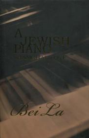 A jewish piano