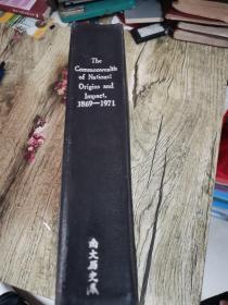 （全英文）英联邦的起源和影响1869—1971 The Commonwealth of Nations： Origins and Impact，1869—1971