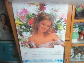 怀旧老挂历~90年外国美女风采摄影题材精品老挂历全民俗收藏品。123