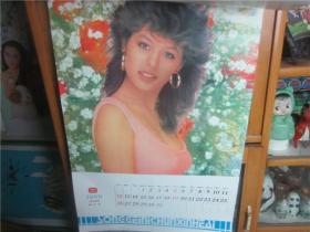 怀旧老挂历~90年外国美女风采摄影题材精品老挂历全民俗收藏品。123