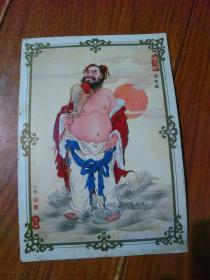 明信片1张-汉钟离/许小峰·绘【货号：X2】正版。详见书影