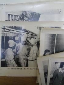 七十年代老新闻照片--华国锋访日（19张合售）