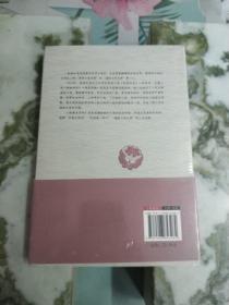 张恨水评传