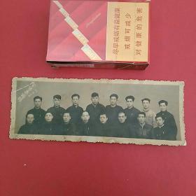 老照片，1962安革供，合影