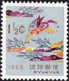 1966年生肖马邮票 【日本邮票】 集邮收藏品