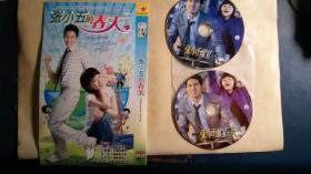 DVD   张小五的春天