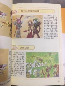 咬人画的 带精美书签