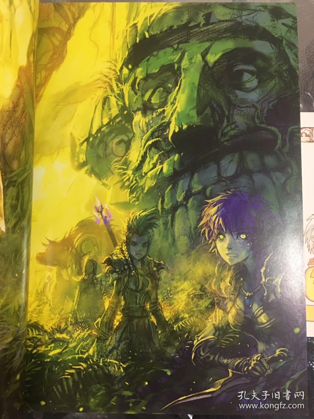 咬人画的 带精美书签