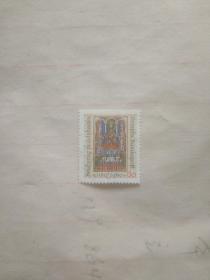 外国的邮票 外国道士图案