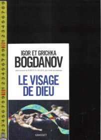 原版法语书 Le visage de dieu / Igor et Grichka Bogdanov【店里有许多罗曼语族的原版小说欢迎选购】