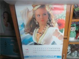 怀旧老挂历~90年外国美女风采摄影题材精品老挂历全民俗收藏品。123