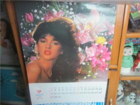 怀旧老挂历~90年外国美女风采摄影题材精品老挂历全民俗收藏品。123