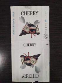 日本烟标 纪念标 CHERRY 严星兜 拆包标