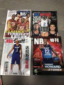 nba全明星封面杂志 扣篮 灌篮 特刊