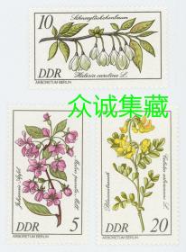 ^@^ 外国 德国 东德1981年 珍贵树种 植物花卉 邮票 3枚 新