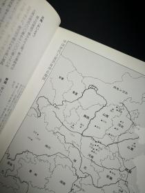 上海博物馆所藏 中国历代陶磁展图录,日文原版