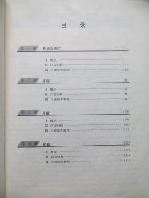 高中数学教师，高中数学必修第一册上，下，第二册必修上，下B，第三册(选修2)共5本