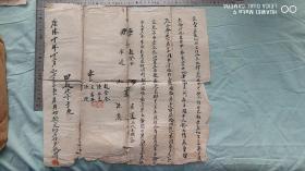 七张.民国.康德.五十年代.围场县.几张卖契文约.品相不一