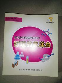 小牛顿科学教育系列丛书36本合售