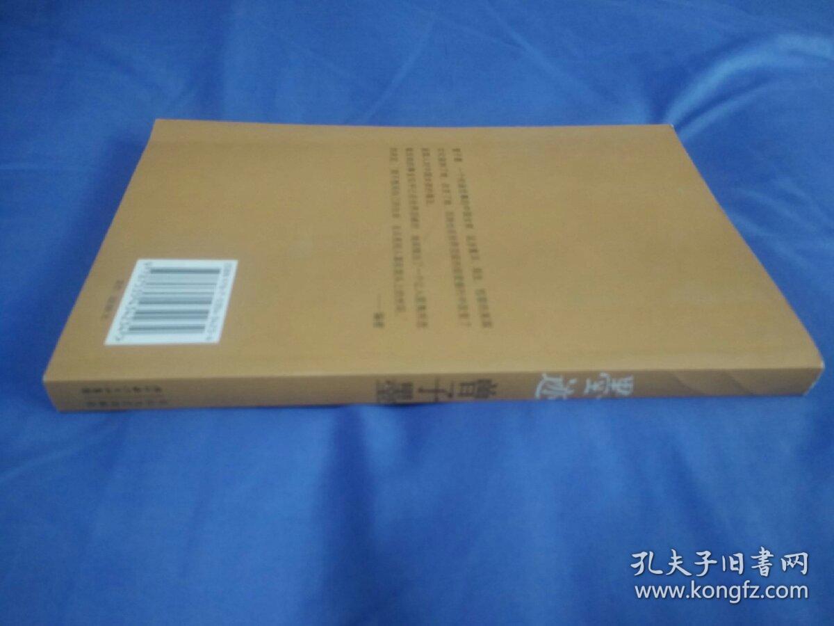 墨迹：留在生命和记忆中