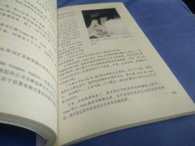 墨迹：留在生命和记忆中