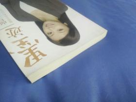 墨迹：留在生命和记忆中