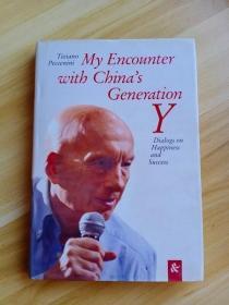 MY ENCOUNTER WITH CHINAS GENERATION