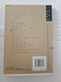 蒲辅周医疗经验