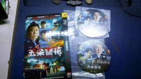 DVD  五朵警花