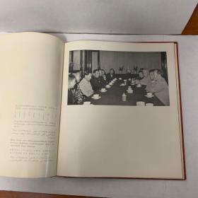 《毛主席和各族人民在一起》纸面布脊精装画册