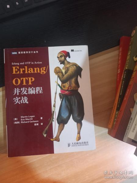 Erlang/OTP并发编程实战  一版一印