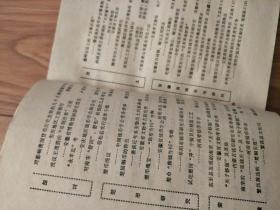 安徽钱币学会  《安徽钱币文论特辑》（001，创刊号！）安徽地区自铸币，楚国货币专题等（侧重古代钱币文章，全部是名家论文！）