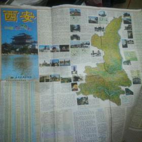 2008版西安交通旅游图