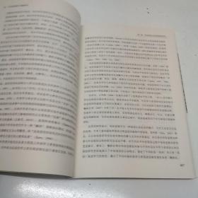 外语阅读教学与策略研究