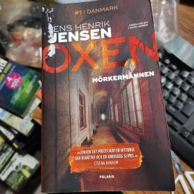 JENSEN OXEN