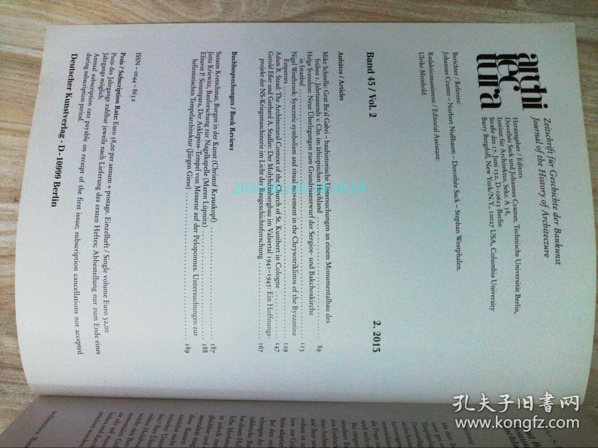 Architectura 古建古建筑历史建筑学术论文德语原版期刊2013/02