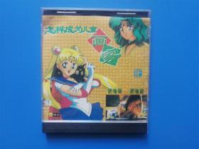 【VCD】怎么成为儿童画家