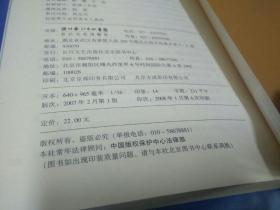 墨迹：留在生命和记忆中