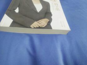 墨迹：留在生命和记忆中