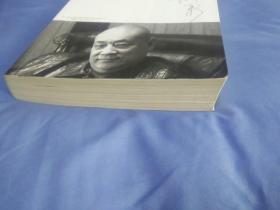 奋斗与思考：何新人生自述，(2011一版一印)