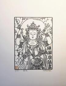 陈湘宁 藏书票版画原作《明镜》